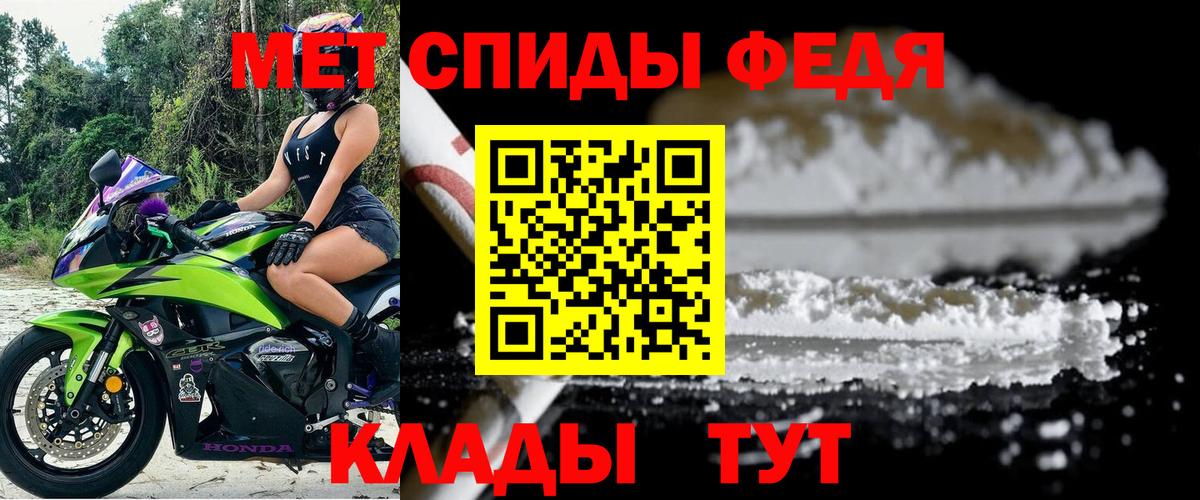 Amphetamine  Вход с VPN  Евпатория  АМФЕТАМИН VHQ 