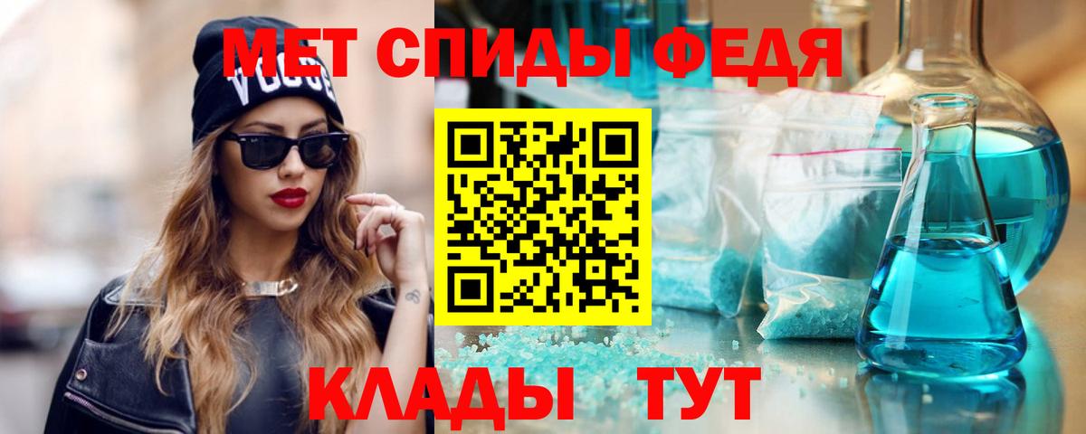 Амфетамин Premium Евпатория