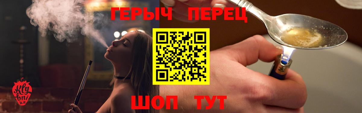Героин афганец Евпатория