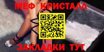 метамфетамин Ирбит