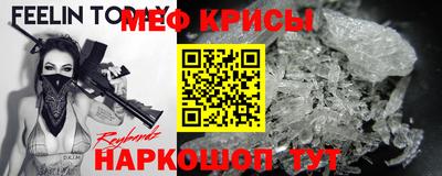 метамфетамин Ирбит