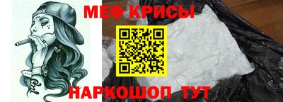 метамфетамин Ирбит