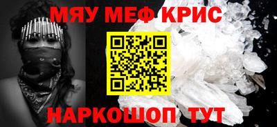 мескалин Изобильный