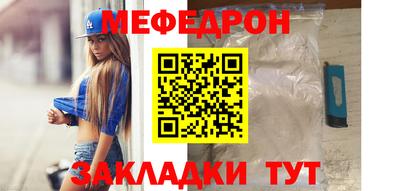 мескалин Изобильный