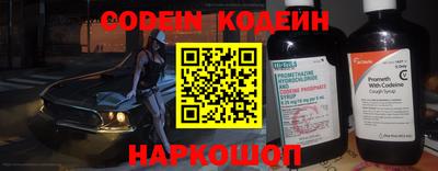 мескалин Изобильный