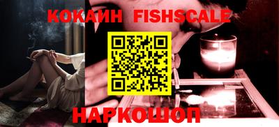 кокаин Ипатово
