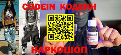 мескалин Изобильный