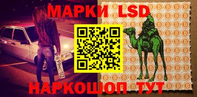 кокаин Ипатово