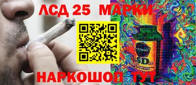 мескалин Изобильный