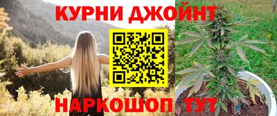 кокаин Ипатово