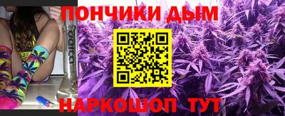 кокаин Ипатово