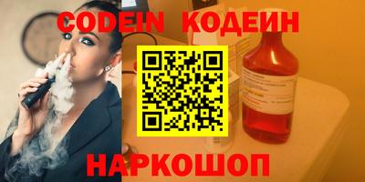 кокаин Ипатово