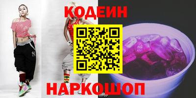 кокаин Ипатово