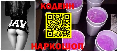кокаин Ипатово