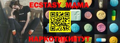метамфетамин Ирбит