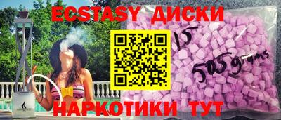 мескалин Изобильный