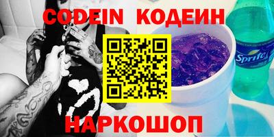 метамфетамин Ирбит