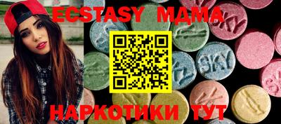 кокаин Ипатово
