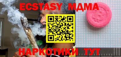 мескалин Изобильный