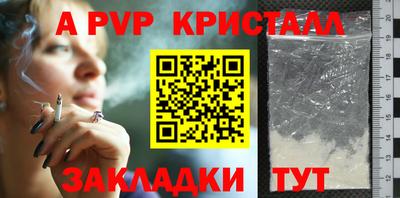 кокаин Ипатово