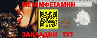 кокаин Ипатово