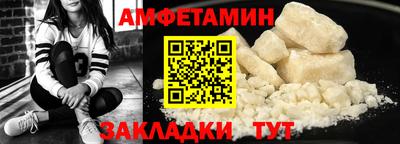 метамфетамин Ирбит