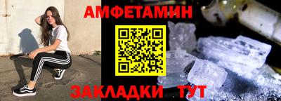 метамфетамин Ирбит