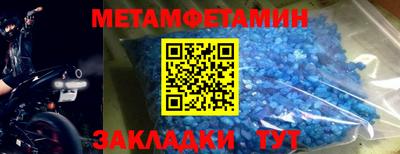 кокаин Ипатово
