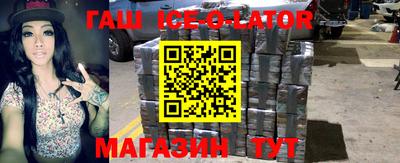 метамфетамин Ирбит