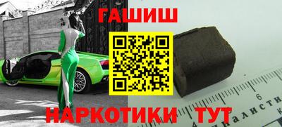 кокаин Ипатово