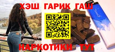 кокаин Ипатово