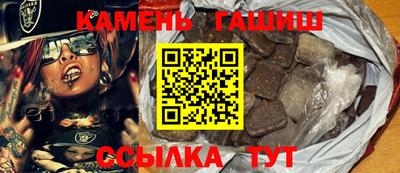 кокаин Ипатово