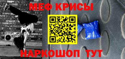 кокаин Ипатово