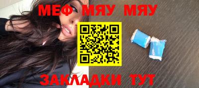 метамфетамин Ирбит