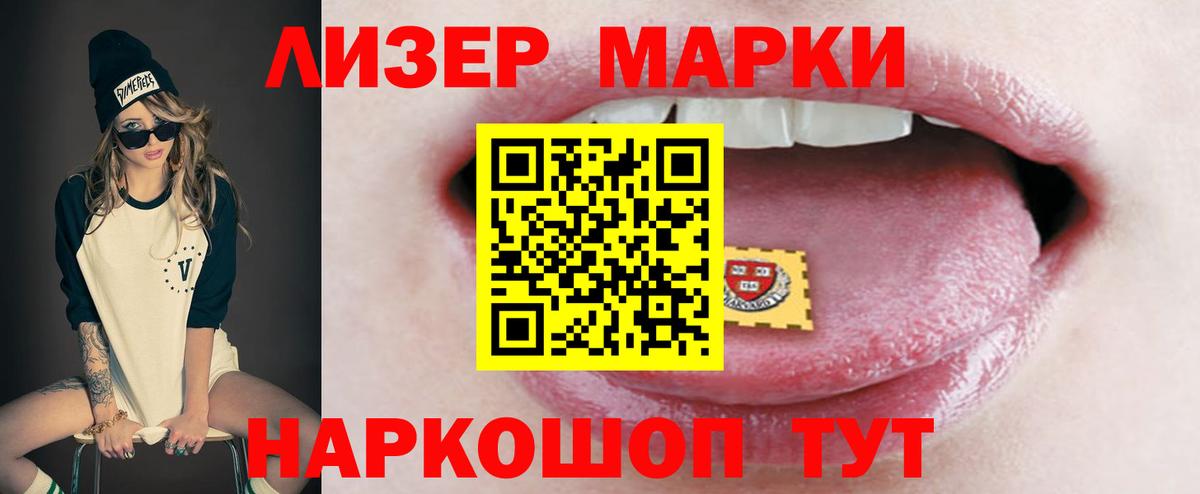 LSD-25 экстази кислота  Вход с VPN  Евпатория  ЛСД экстази ecstasy 