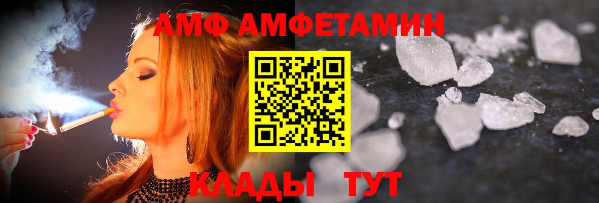 МЕТАМФЕТАМИН Methamphetamine  МЕТАМФЕТАМИН Methamphetamine  Евпатория  Вход с VPN 