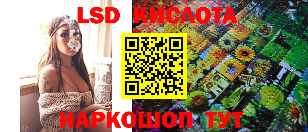 Марки NBOMe 1,5мг  Вход с VPN  Наркотические марки  Евпатория 
