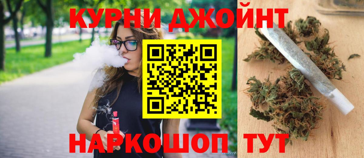 Шишки марихуана VHQ Евпатория